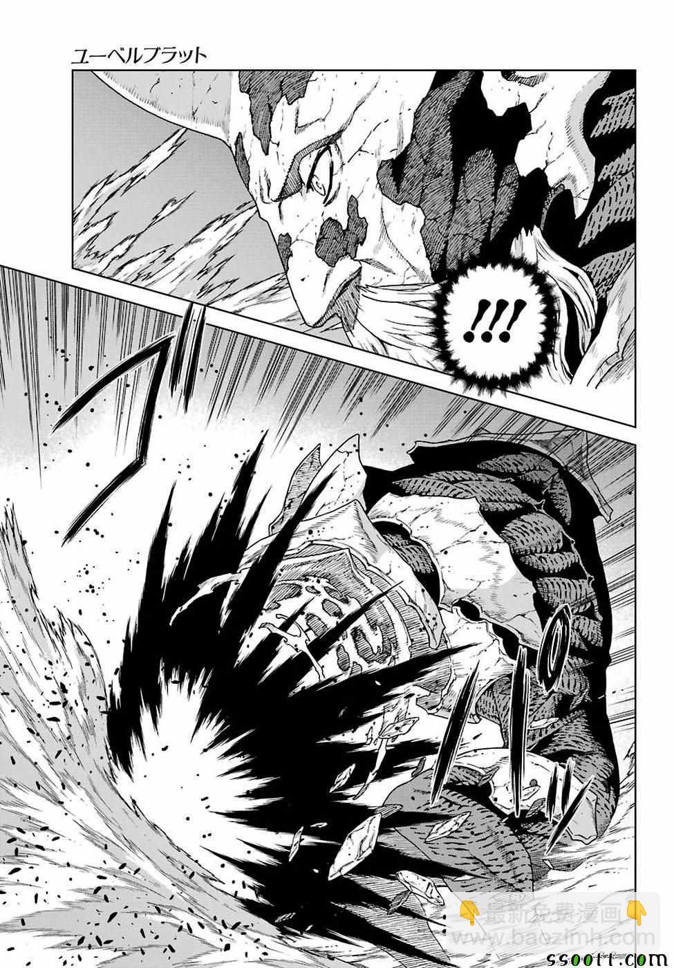 第163话4