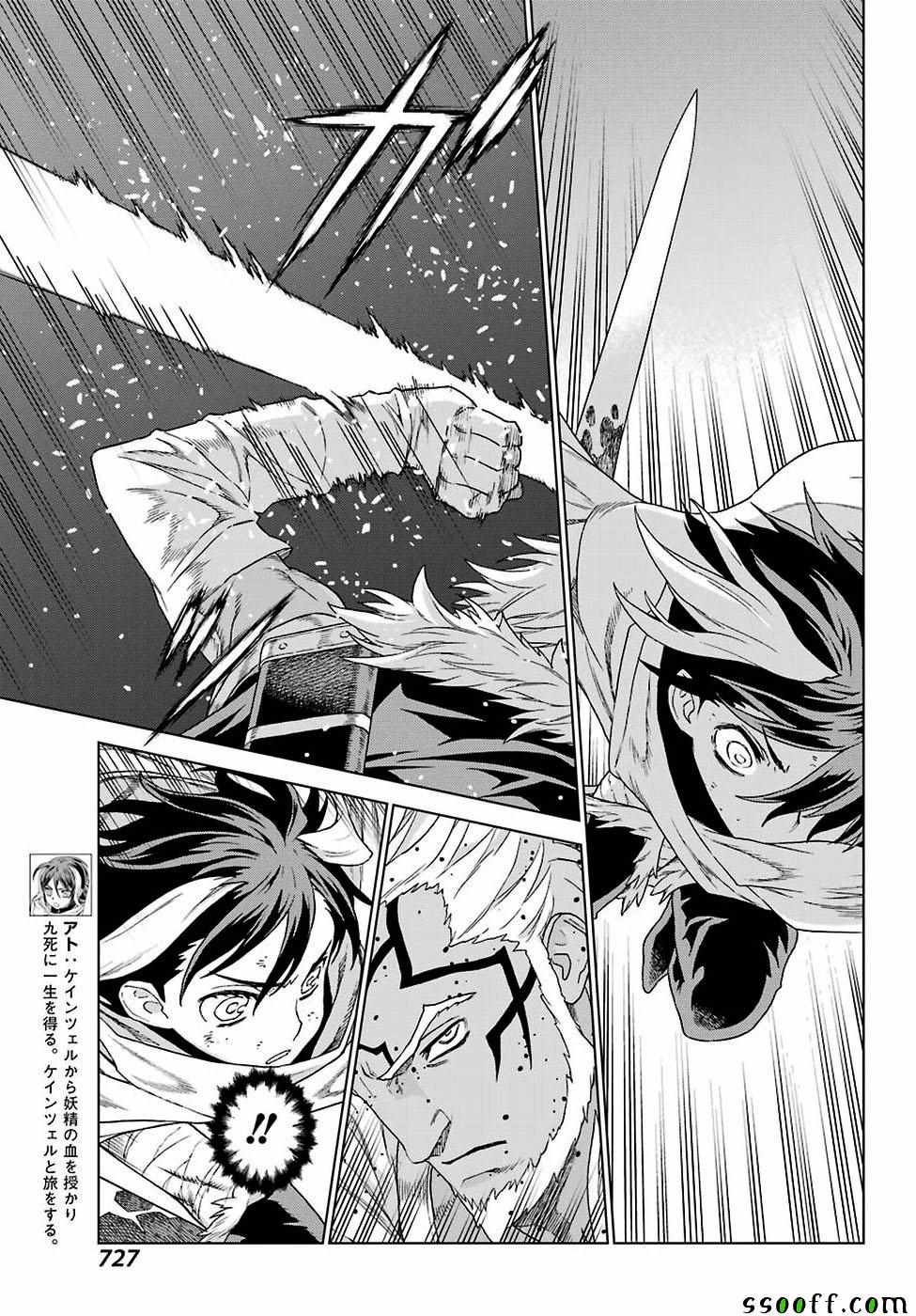 第163话8