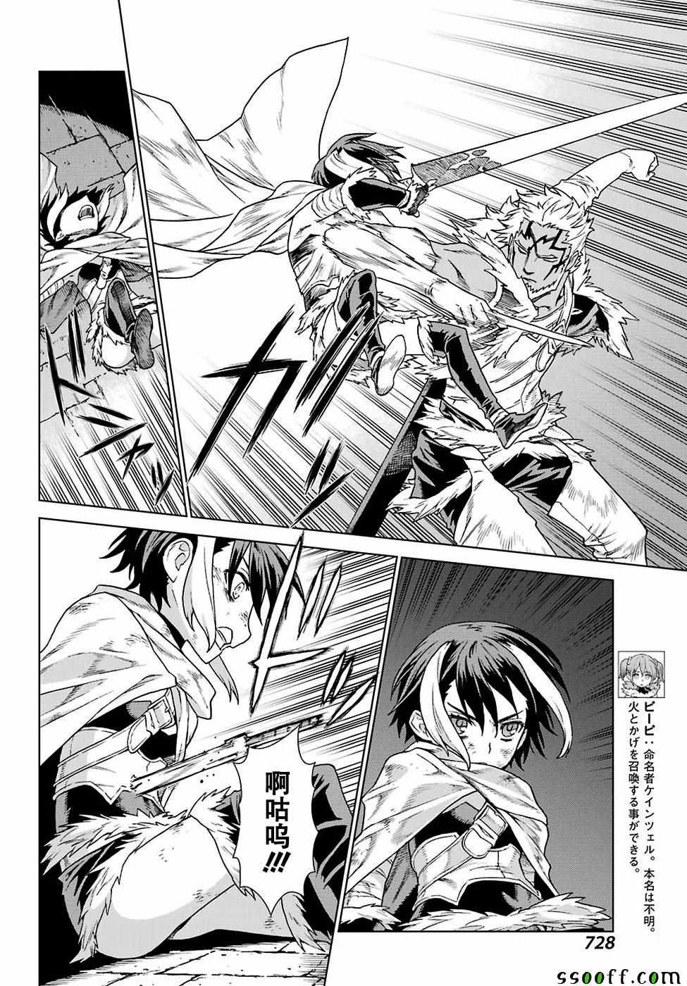 第163话9