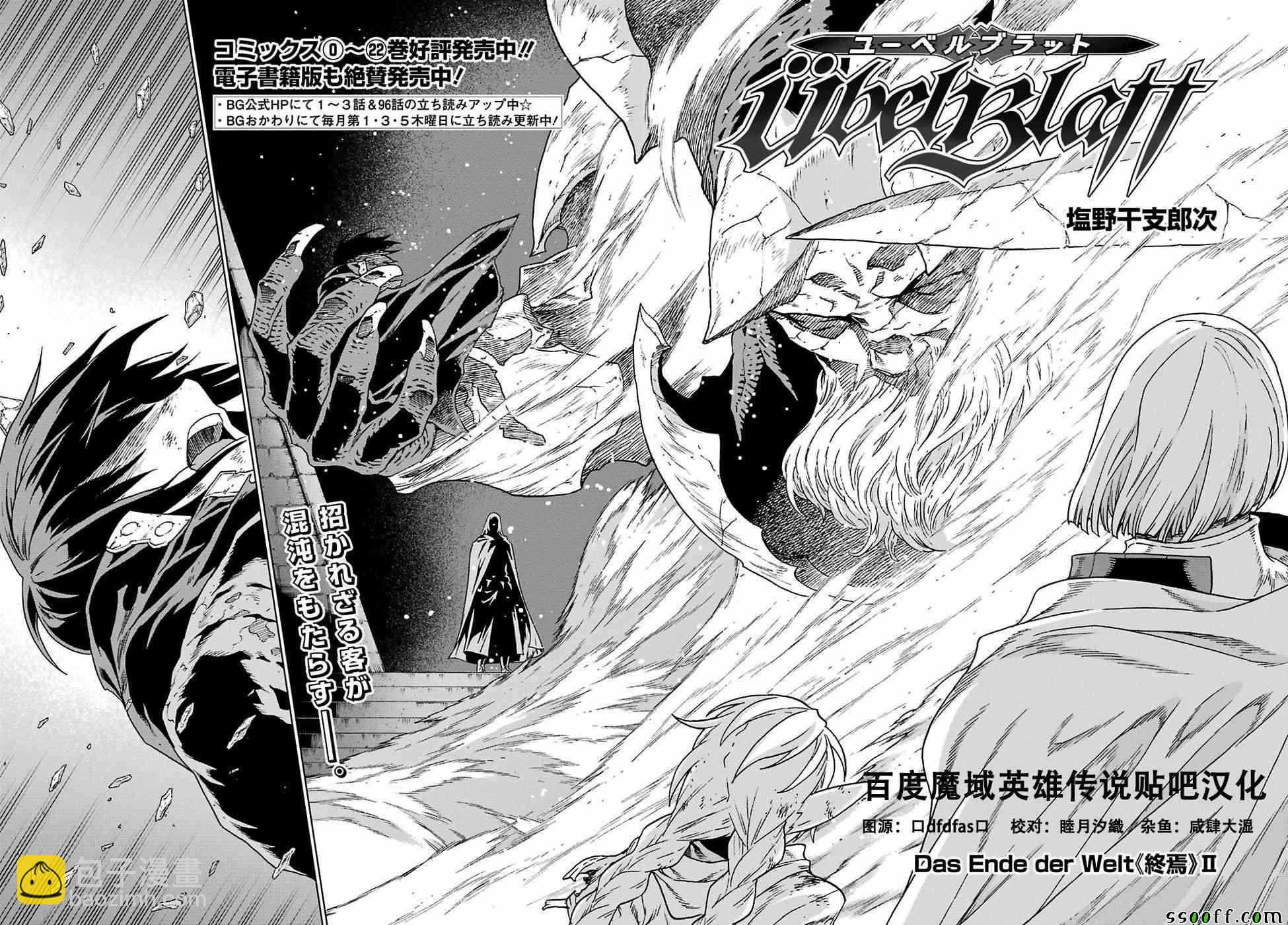 第165话1
