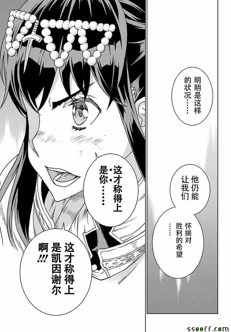 第165话11