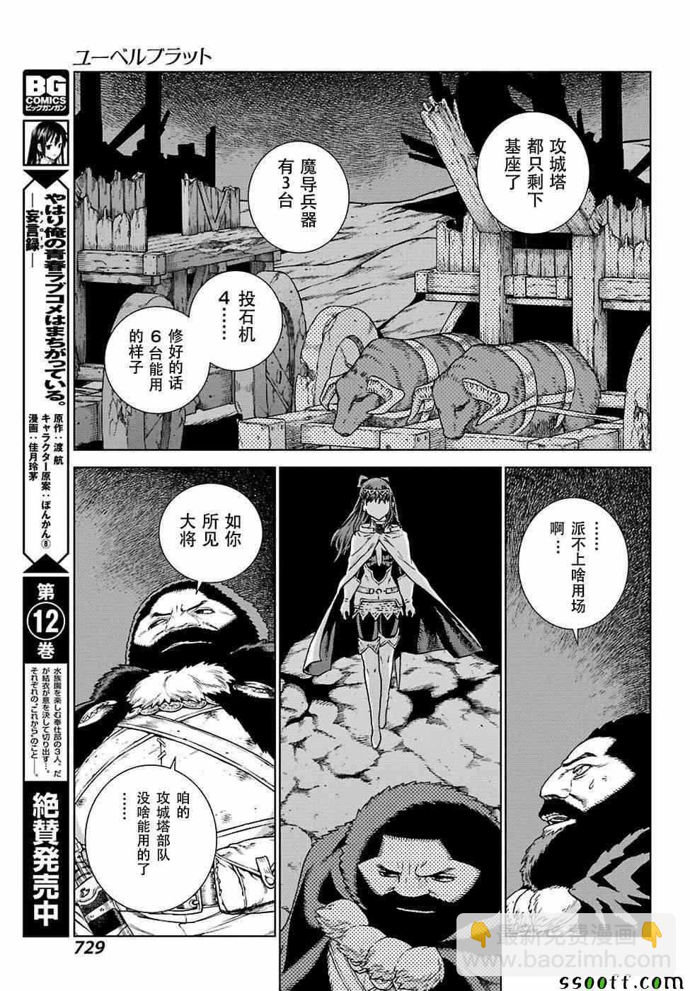 第165话13