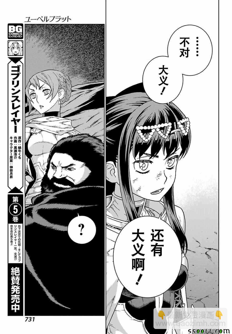 第165话15