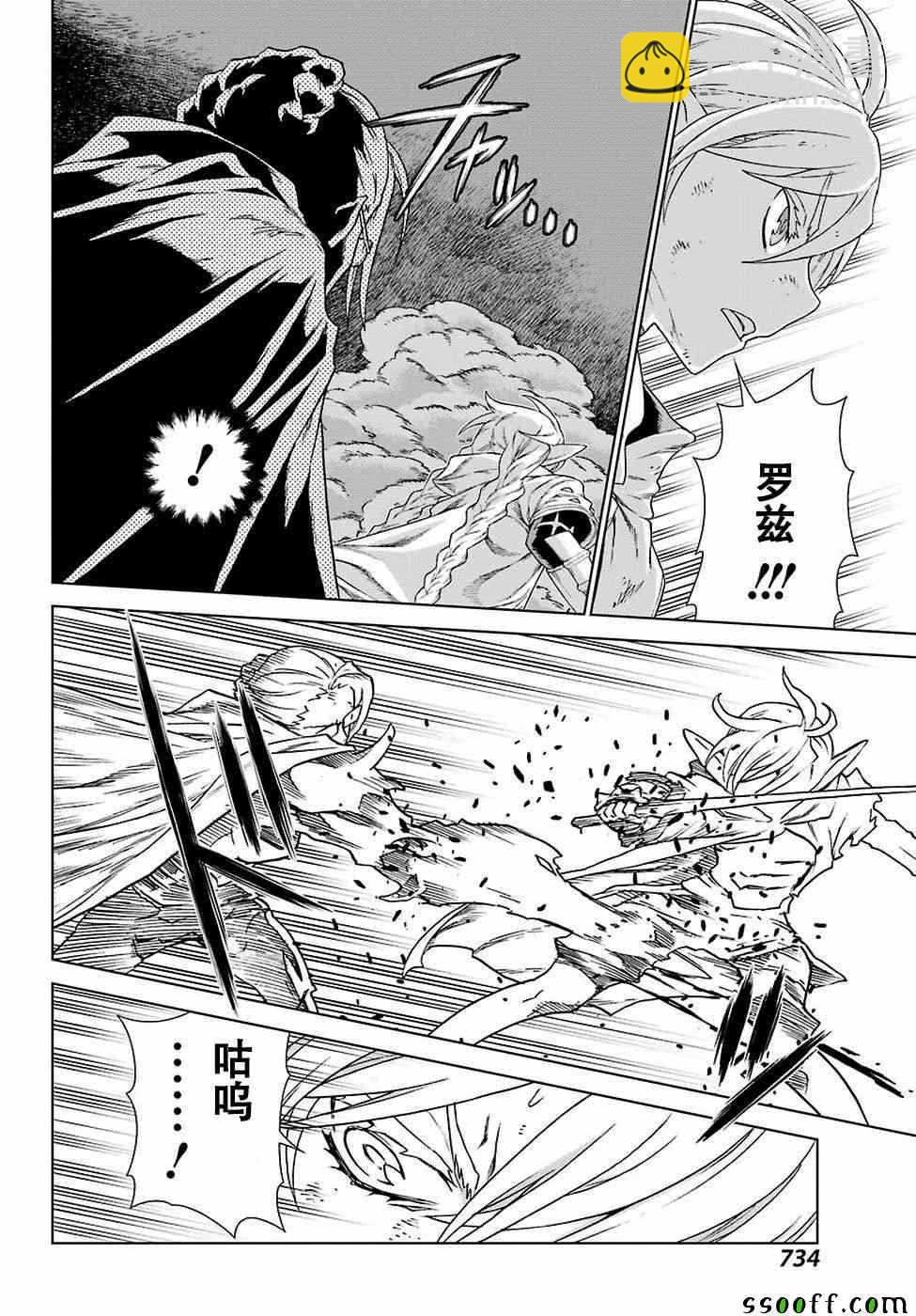 第165话17