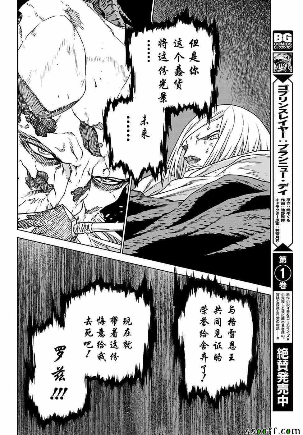 第165话19