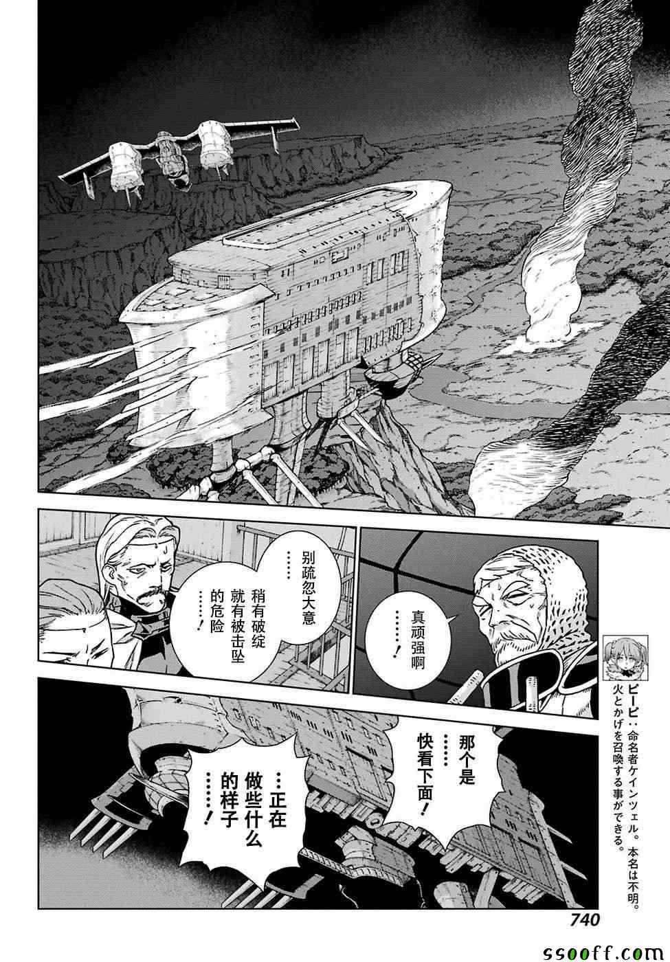 第165话23