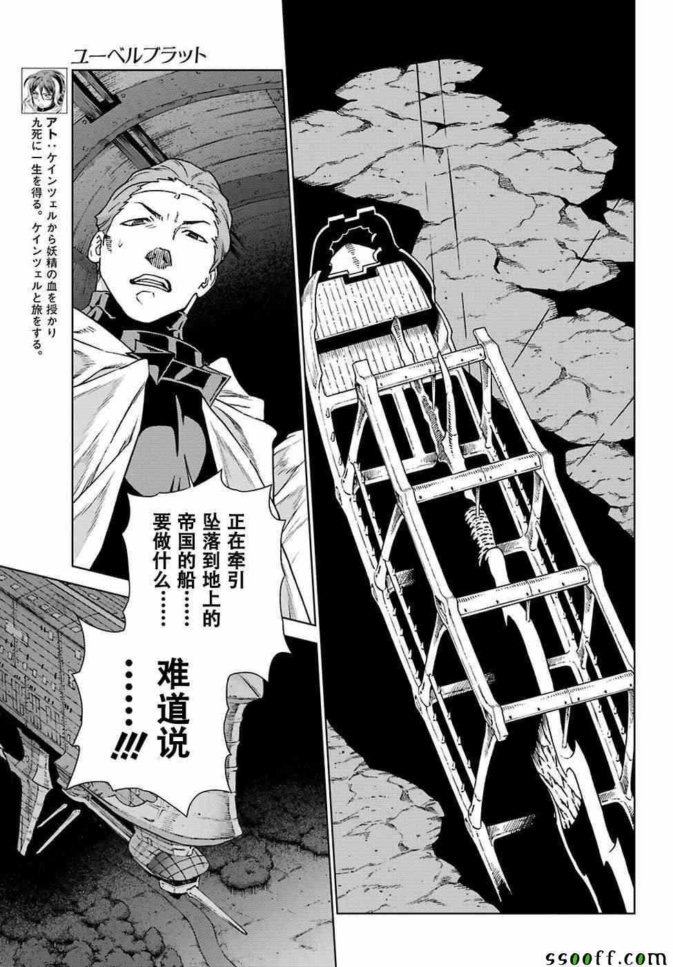 第165话24
