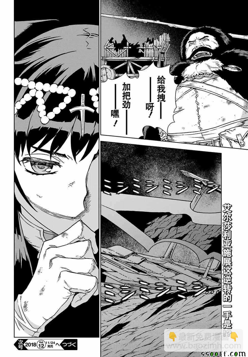 第165话26