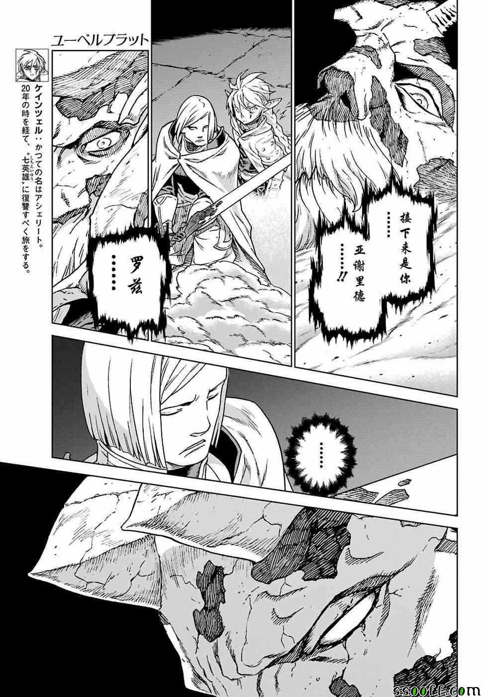 第165话3