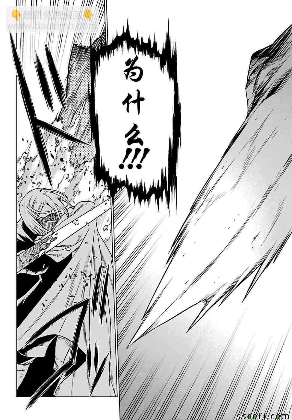 第165话4