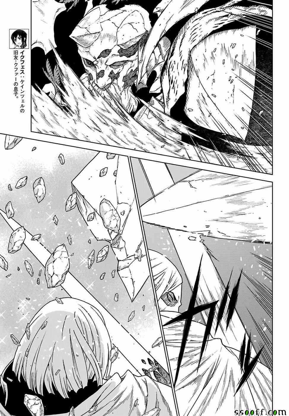 第165话5