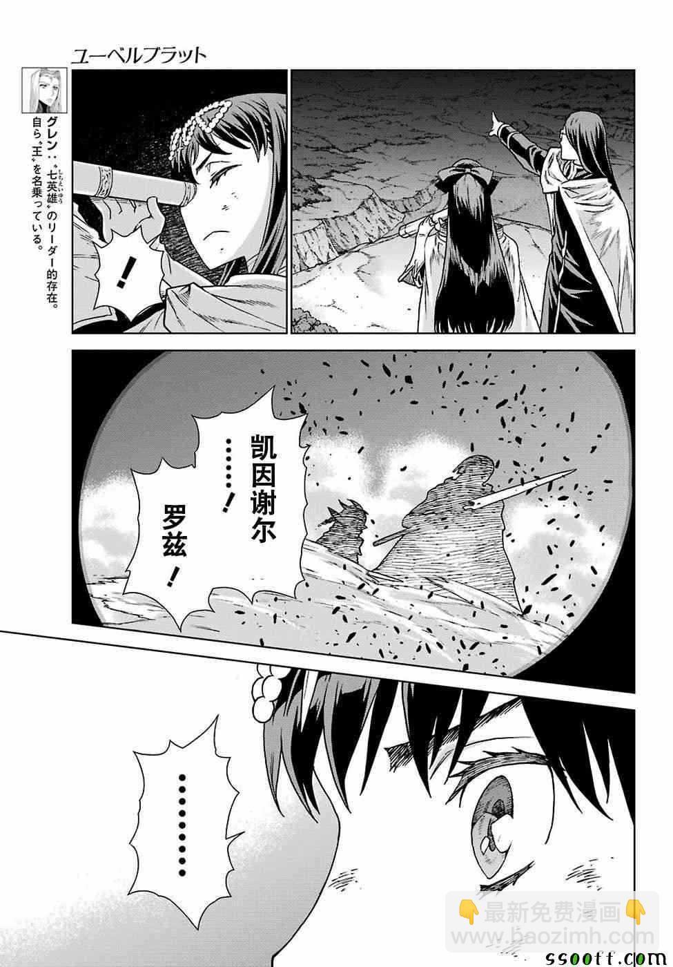 第165话9