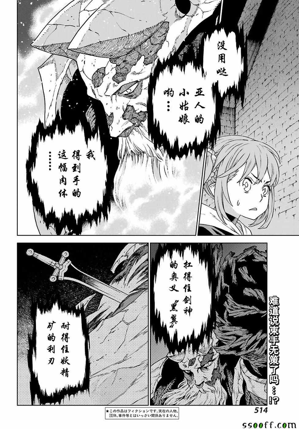 第166话1