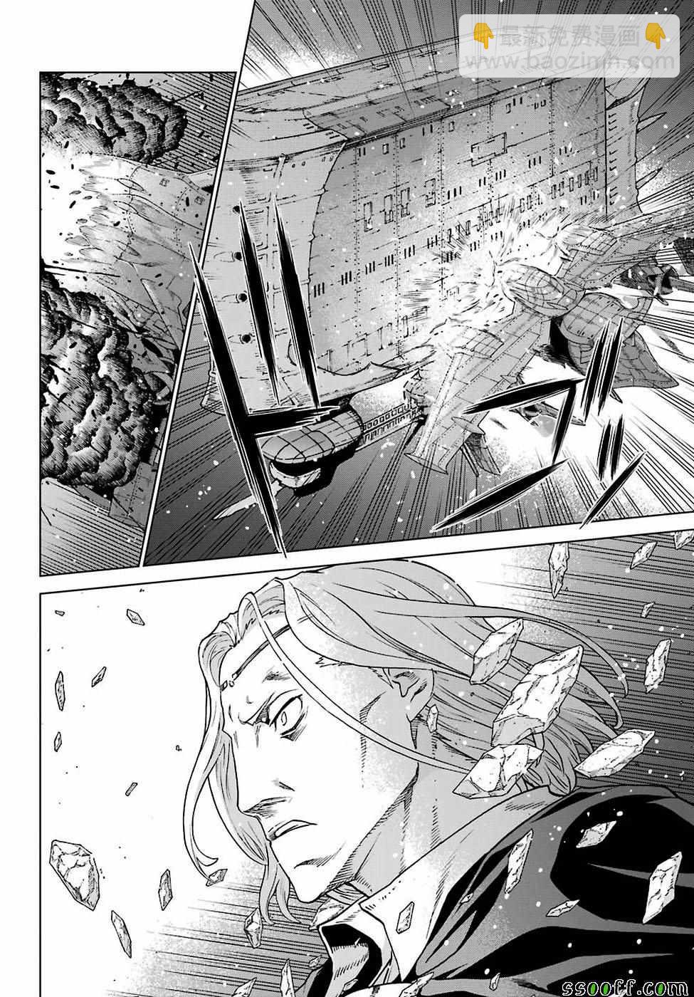 第166话13