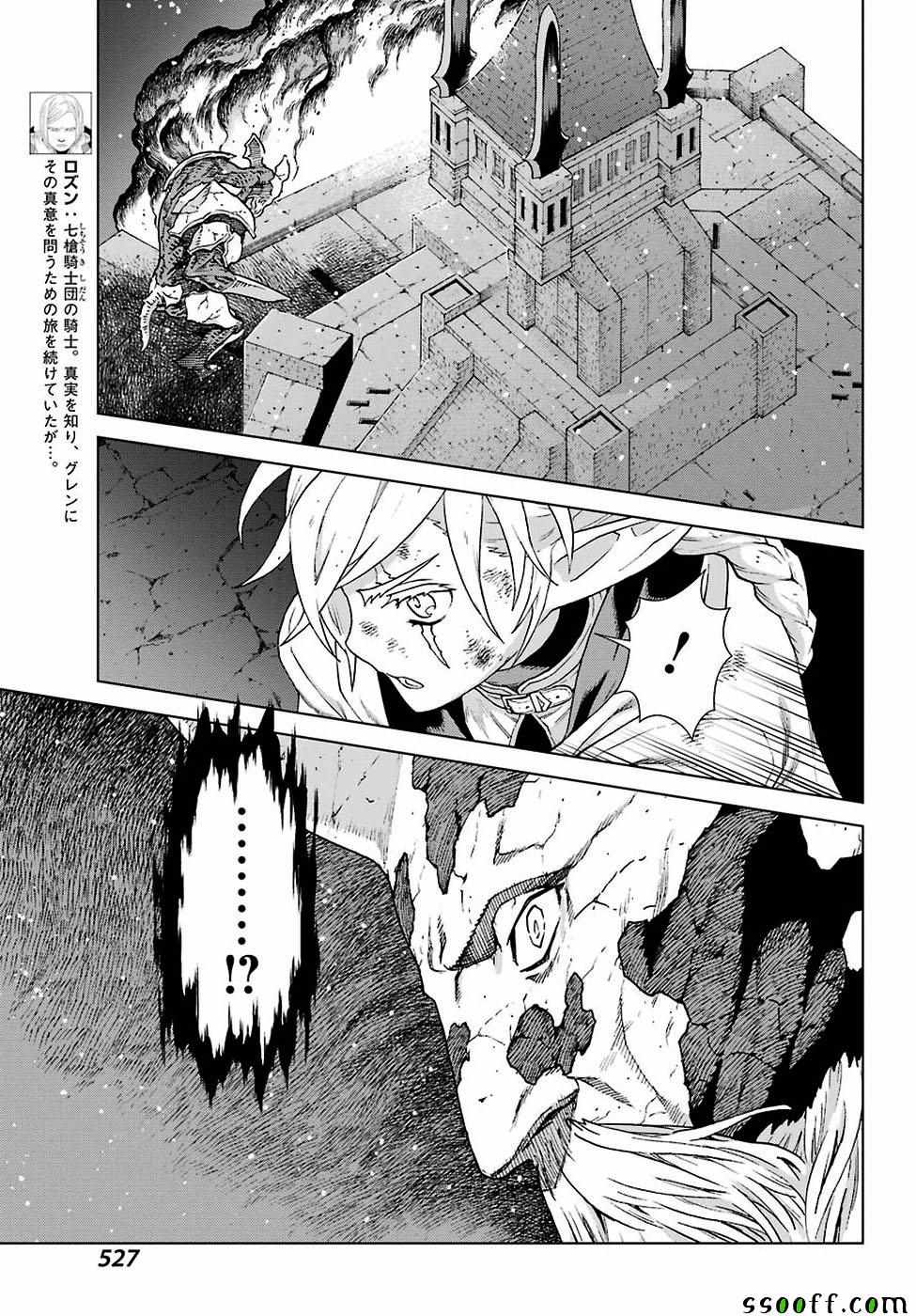 第166话14