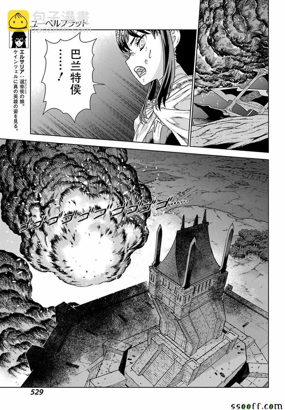 第166话16