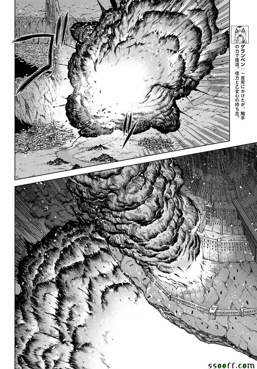第166话17