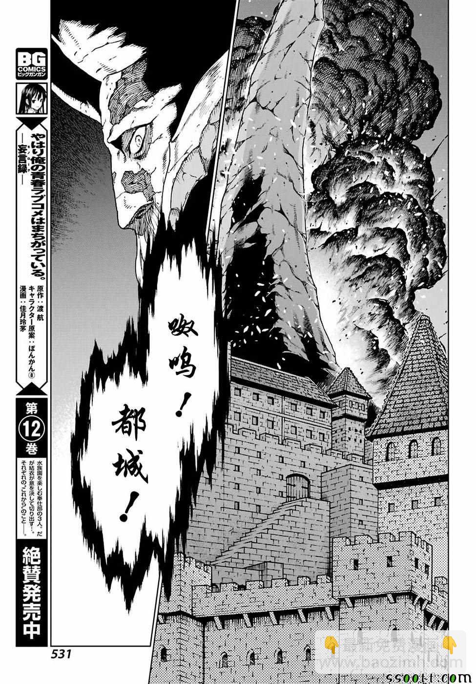 第166话18