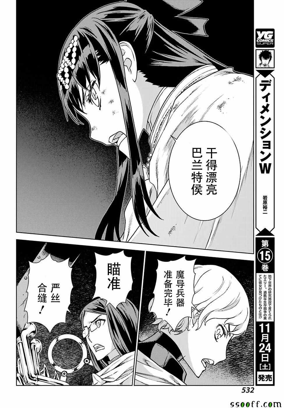 第166话19