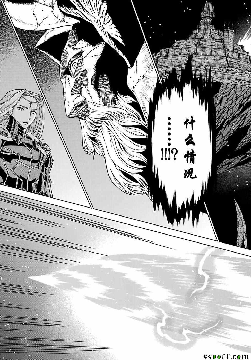 第166话23