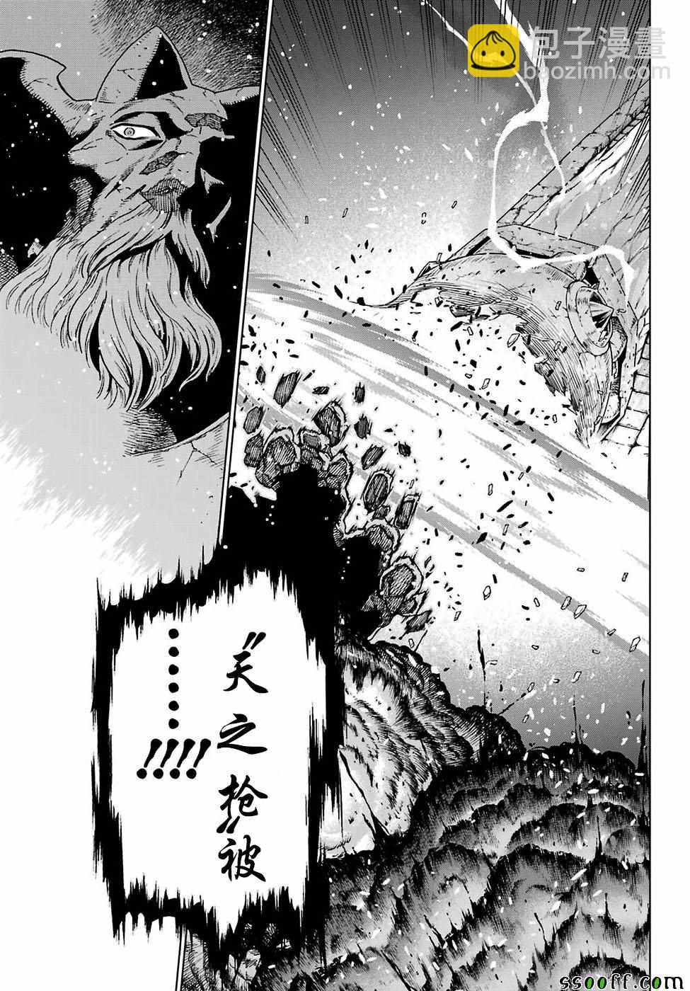第166话25