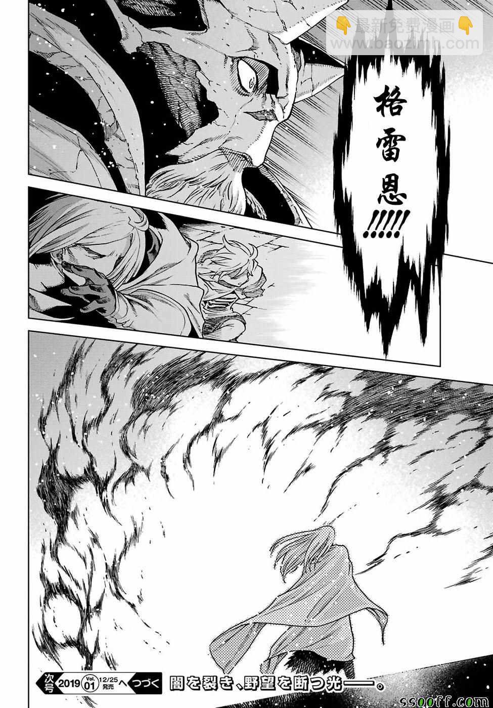 第166话27