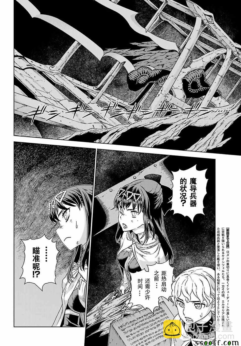 第166话3