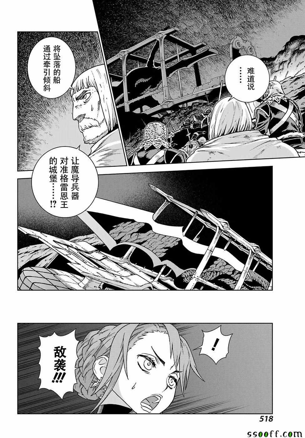 第166话5