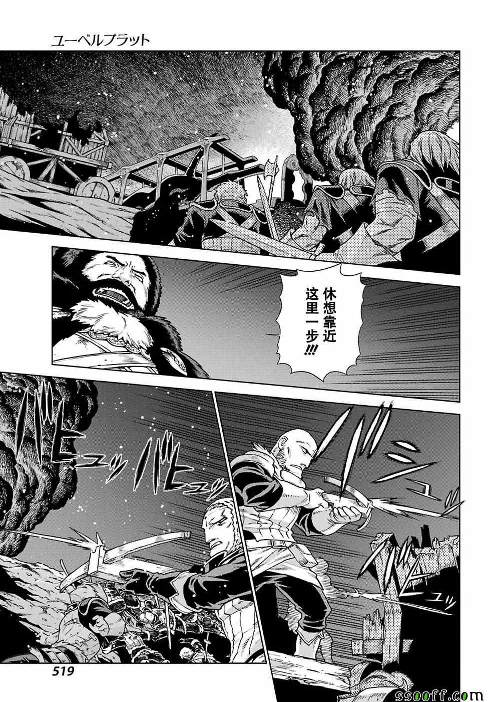 第166话6
