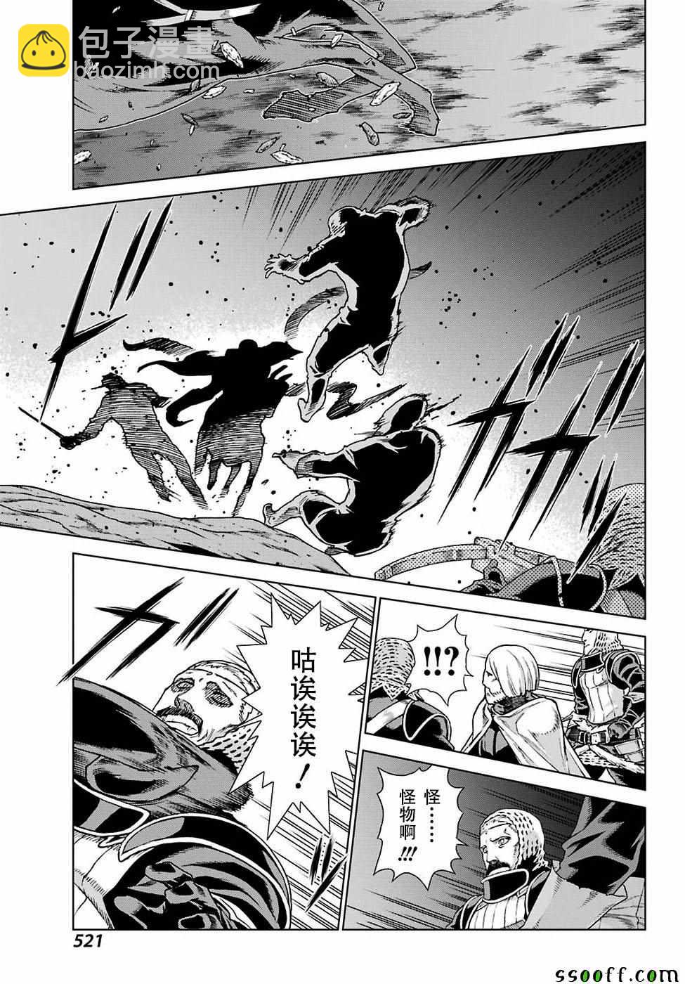 第166话8