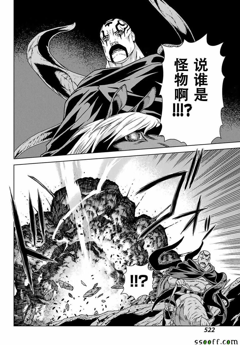 第166话9