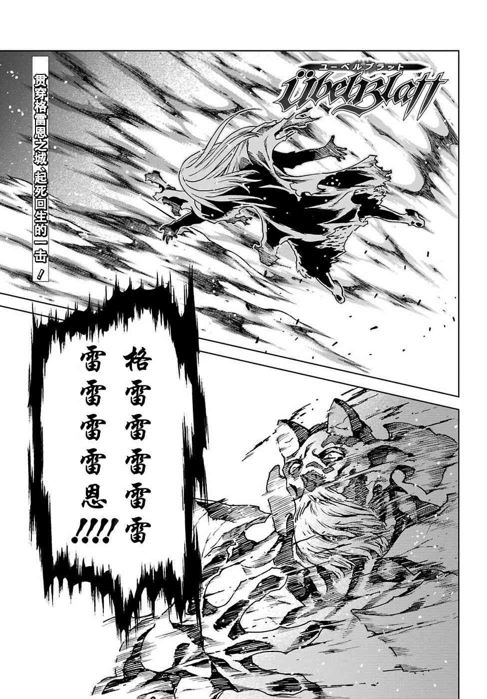 第167话0