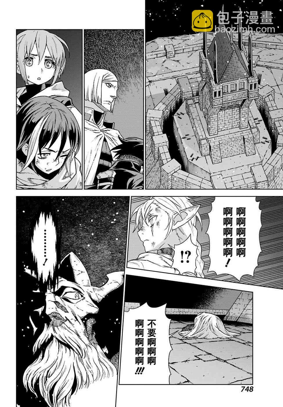 第167话10