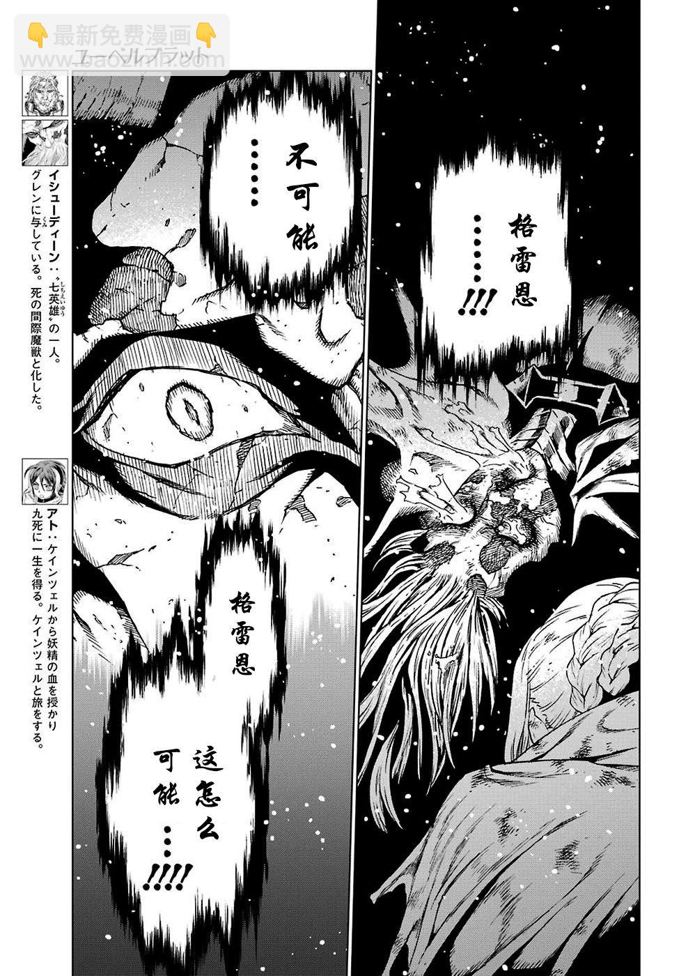 第167话11