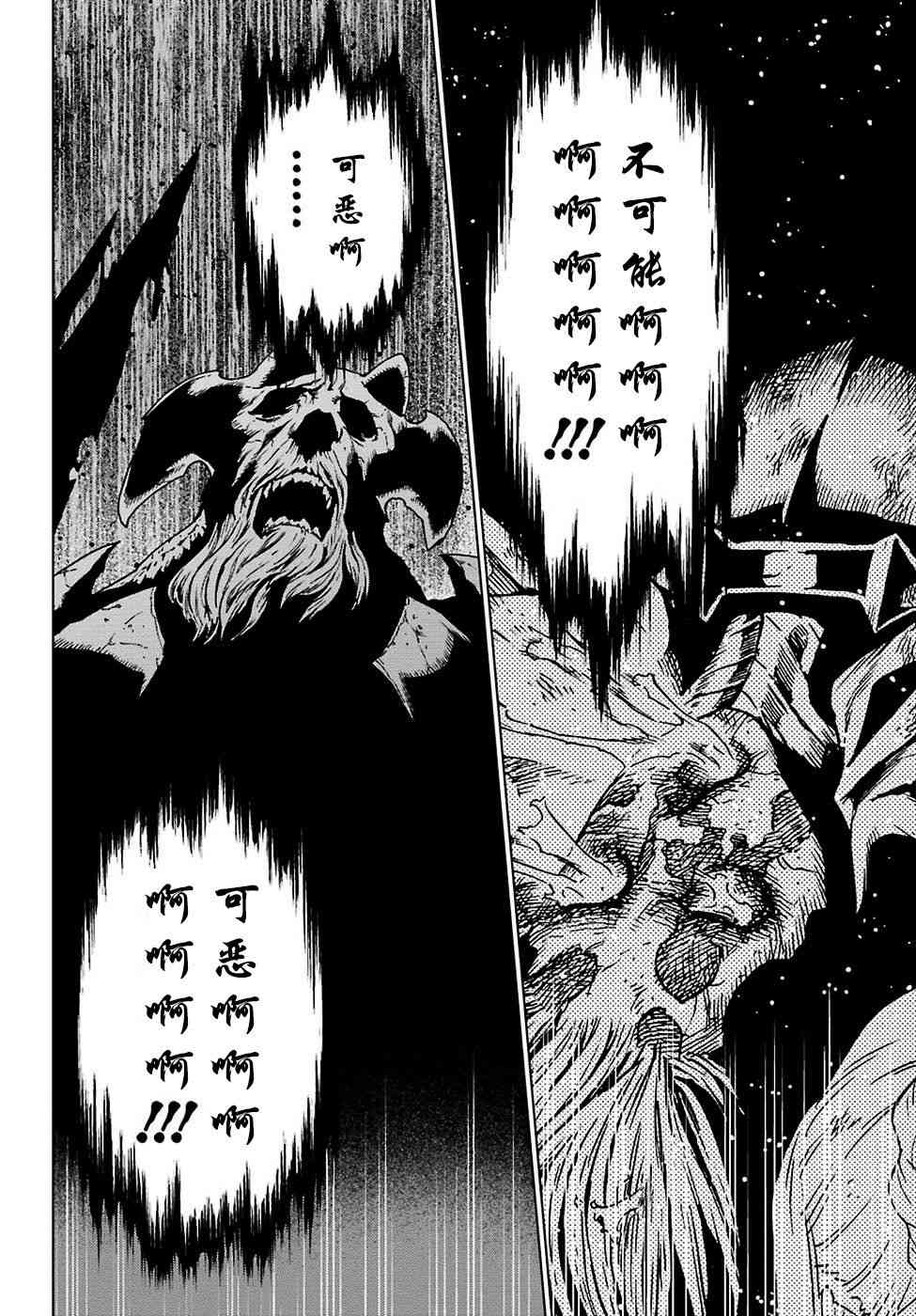 第167话12