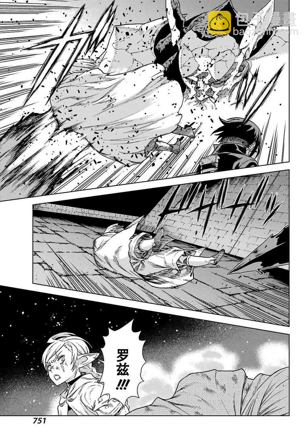 第167话13