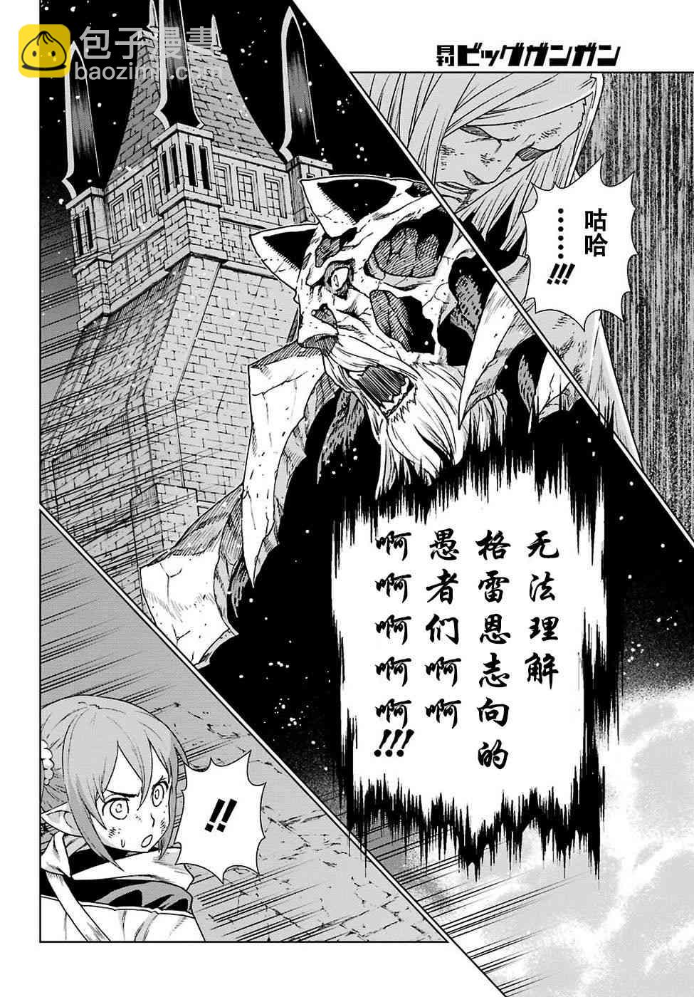 第167话14