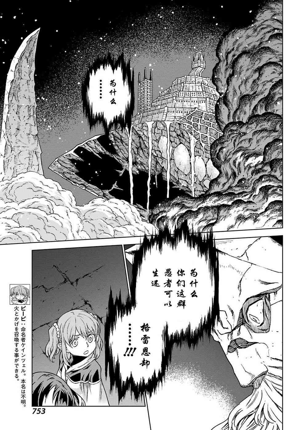 第167话15