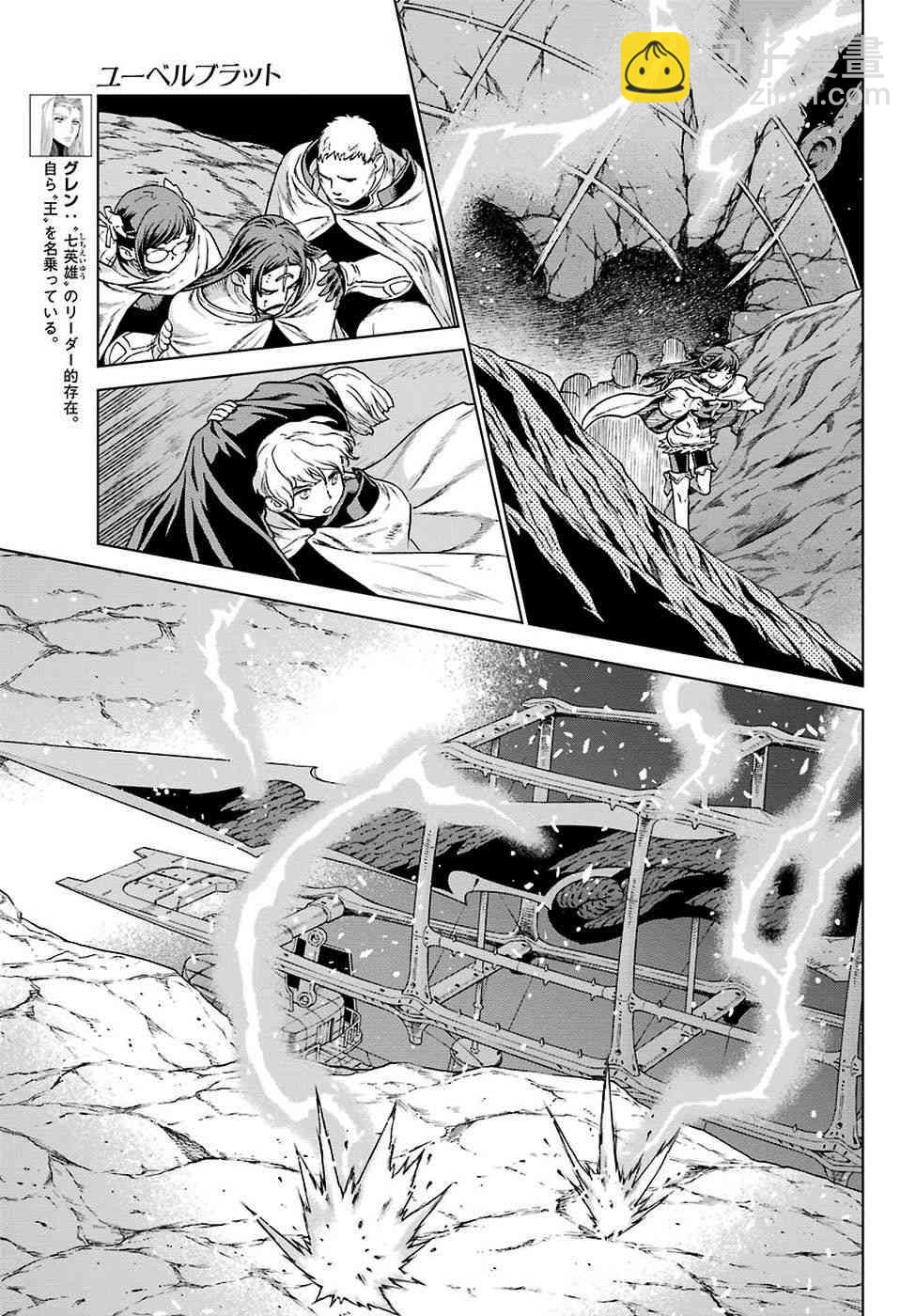 第167话5