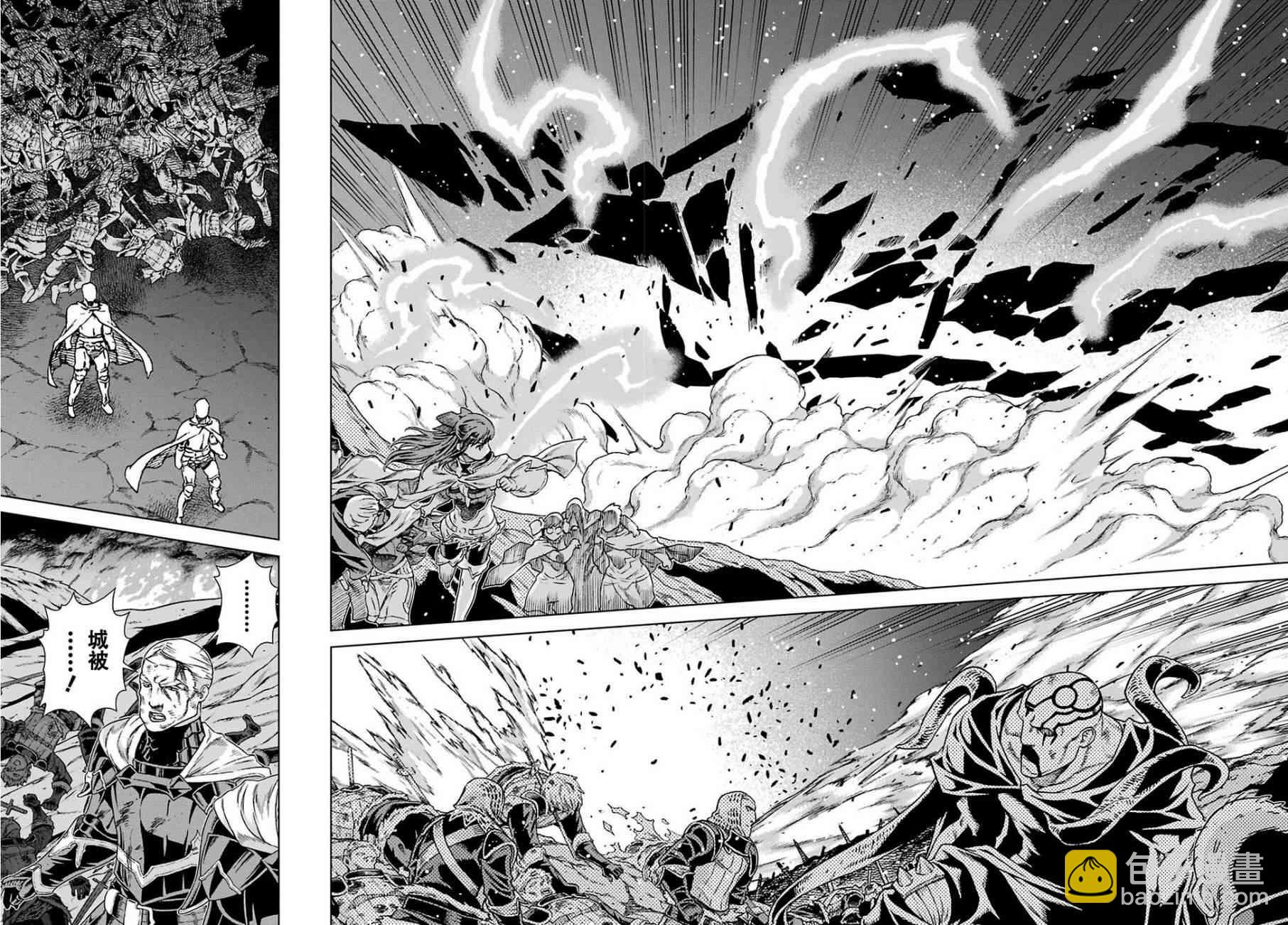 第167话6