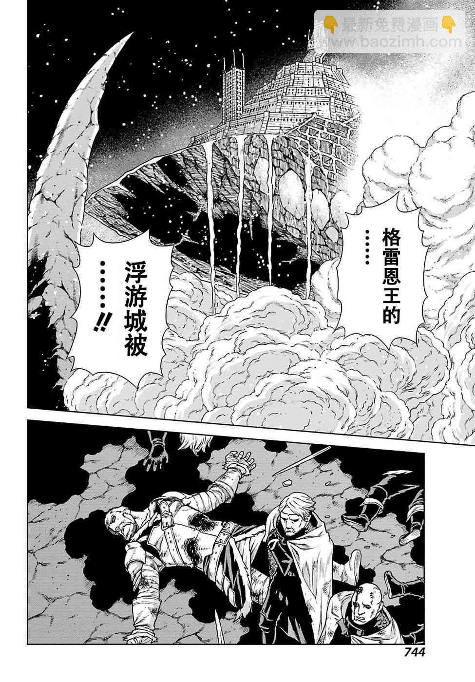 第167话7