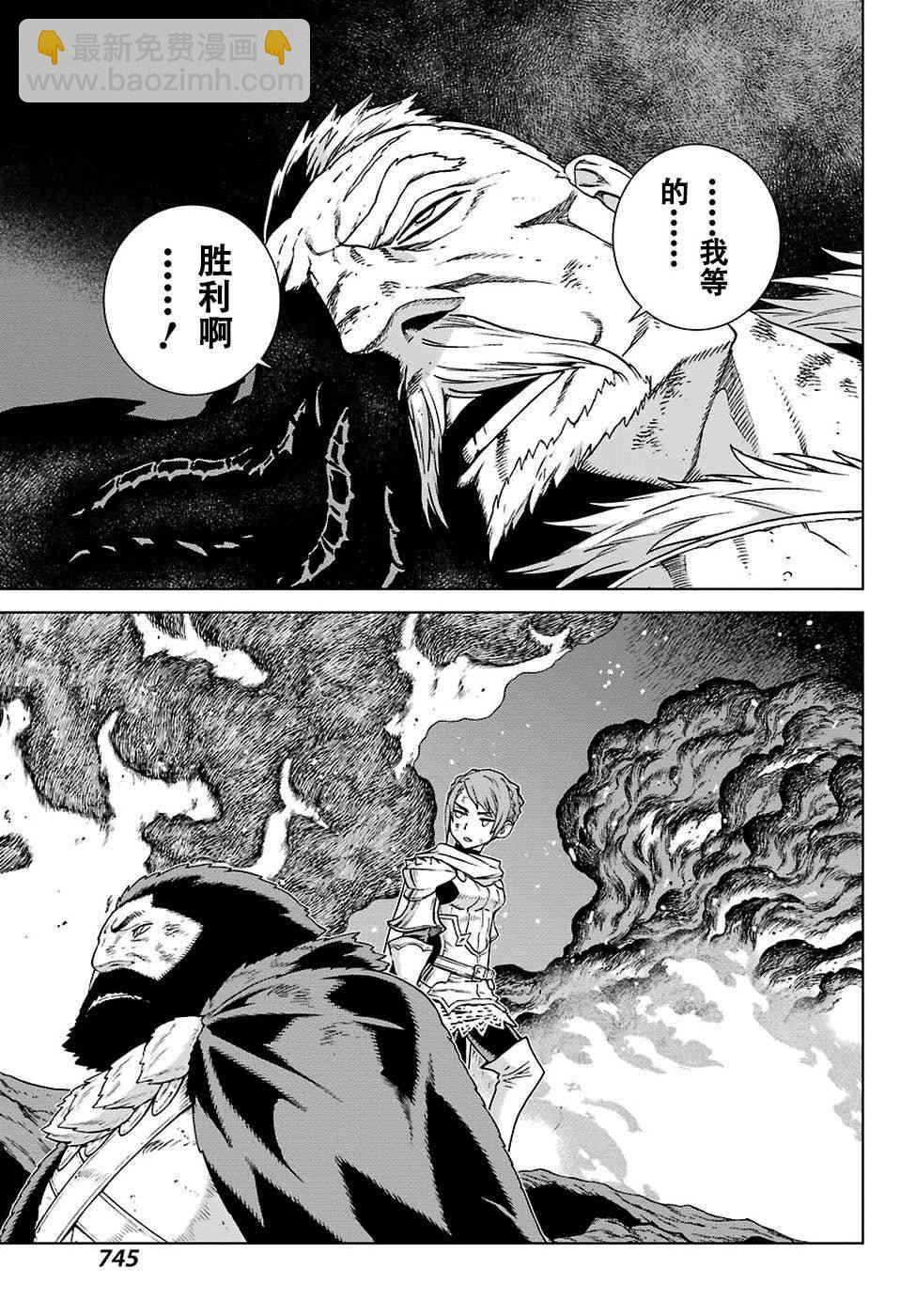 第167话8