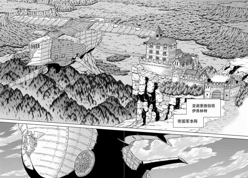 第170话11