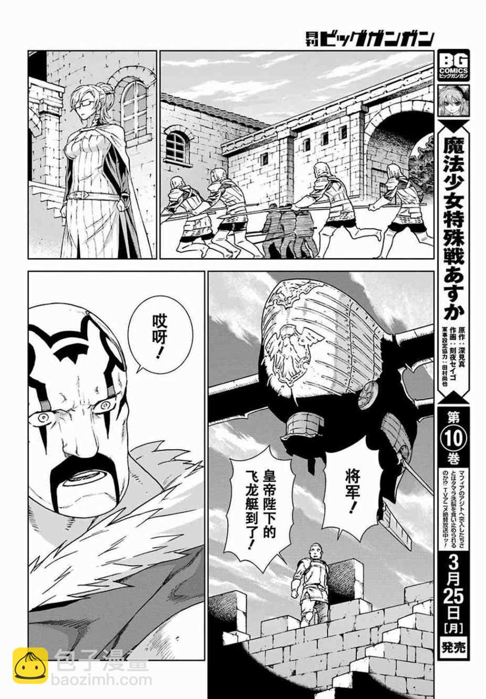 第170话12