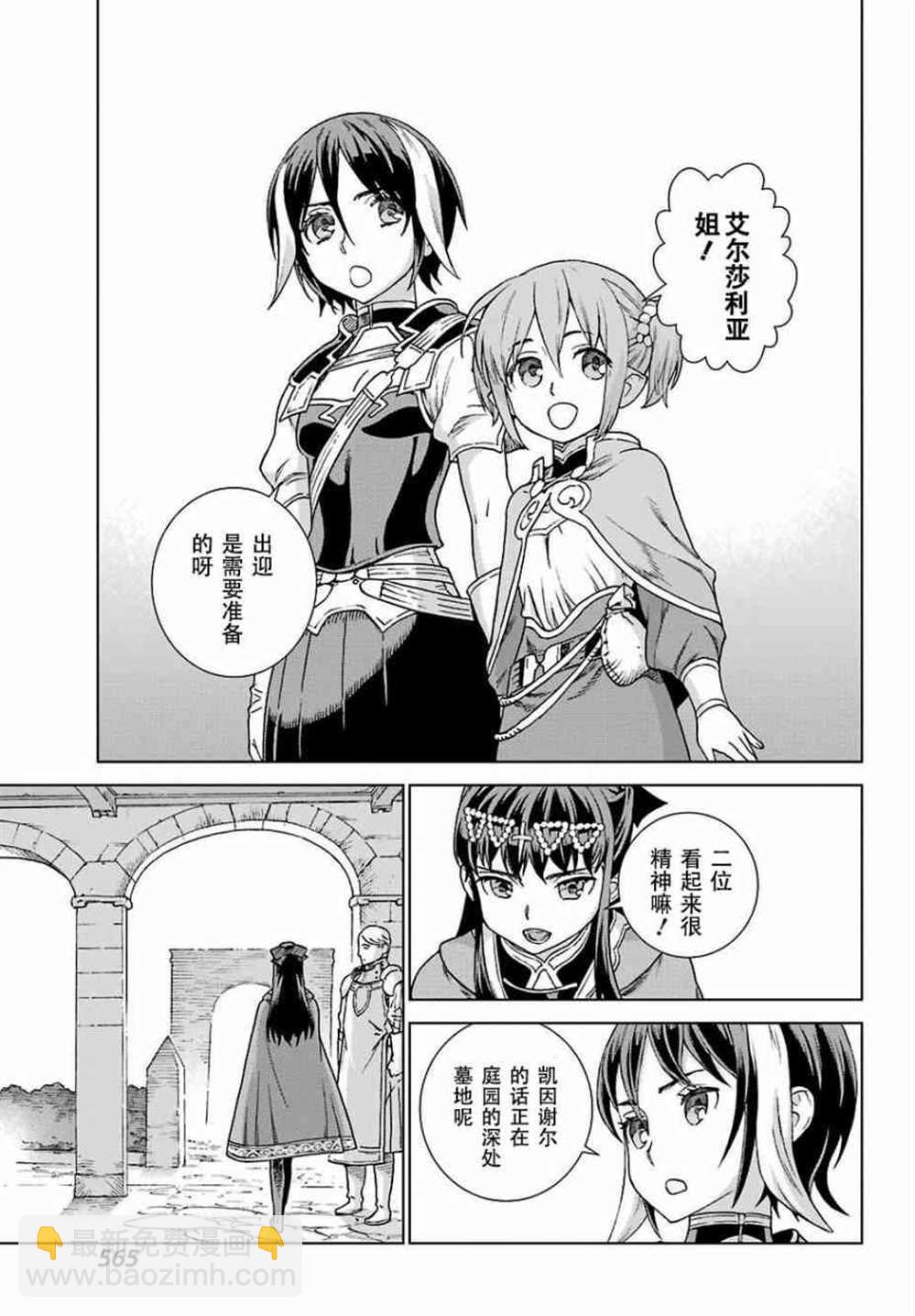 第170话15