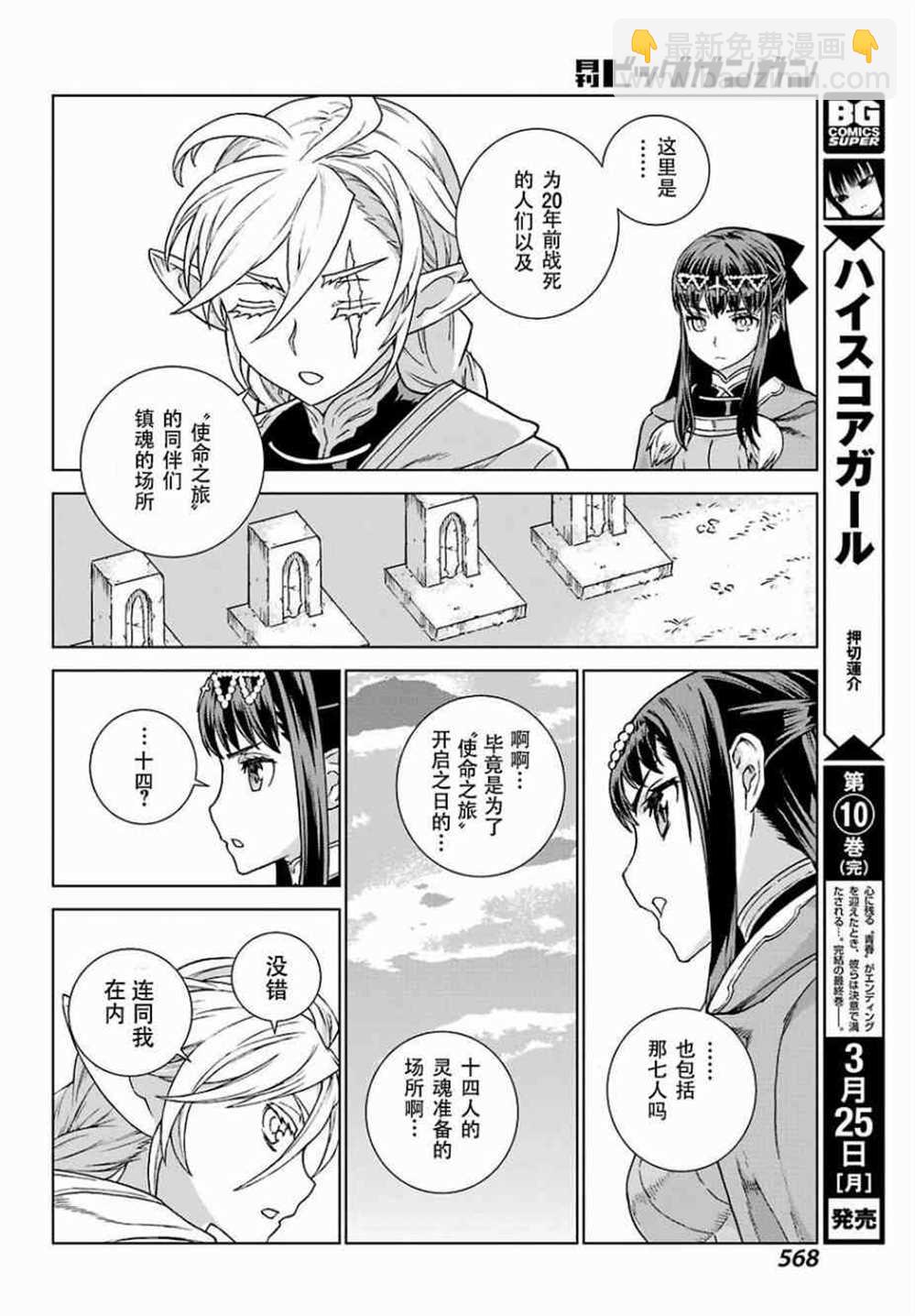 第170话17