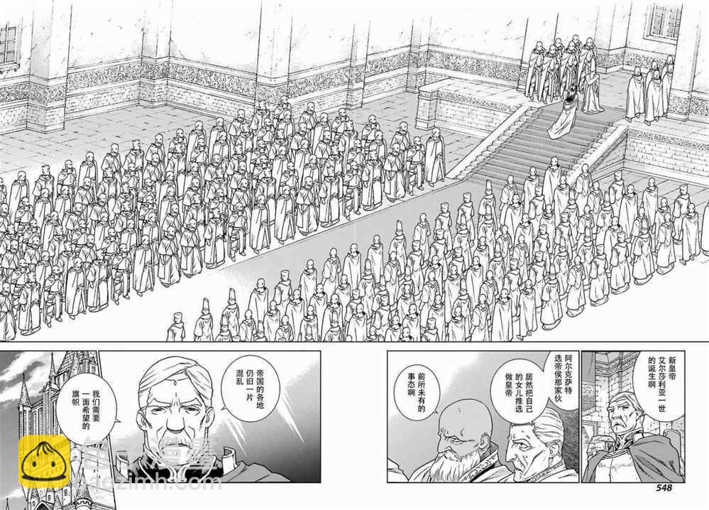 第170话2