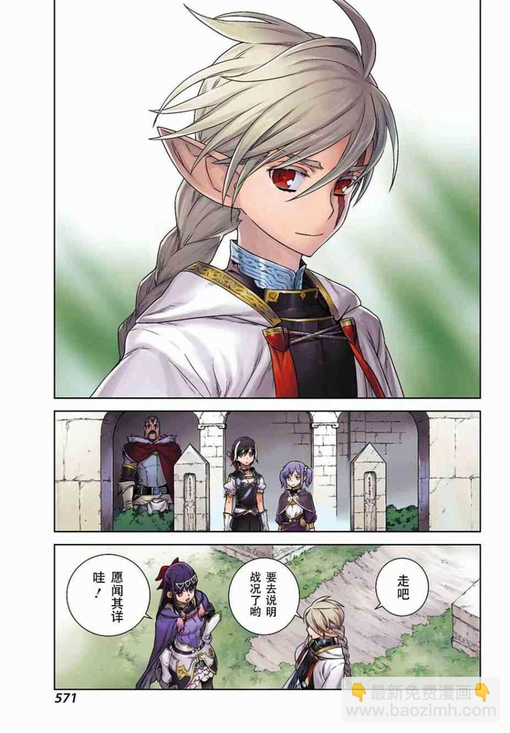 第170话20