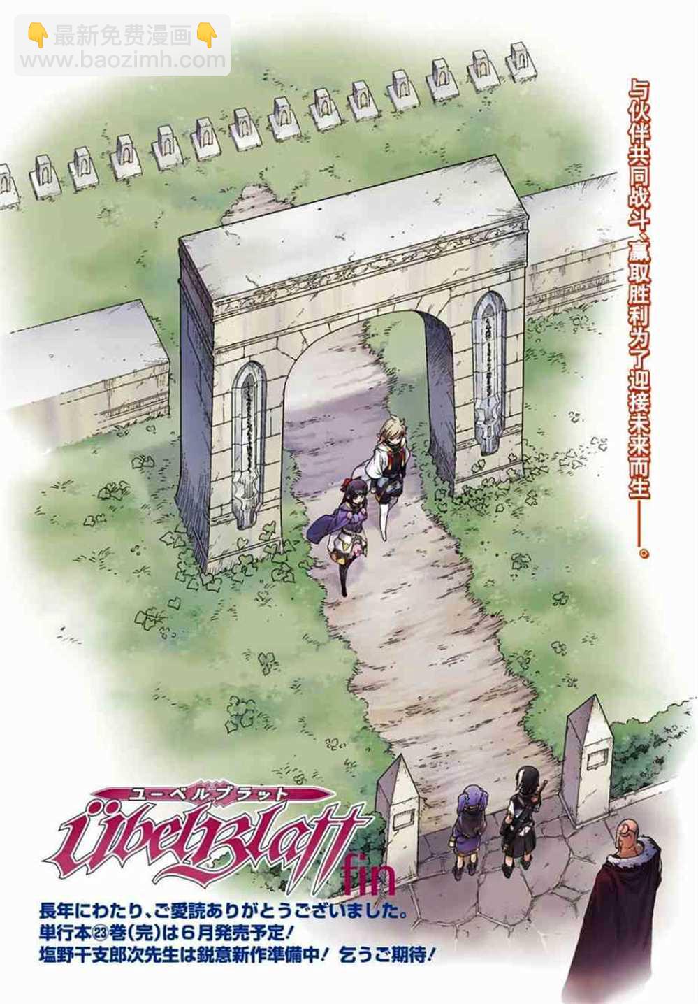 第170话22
