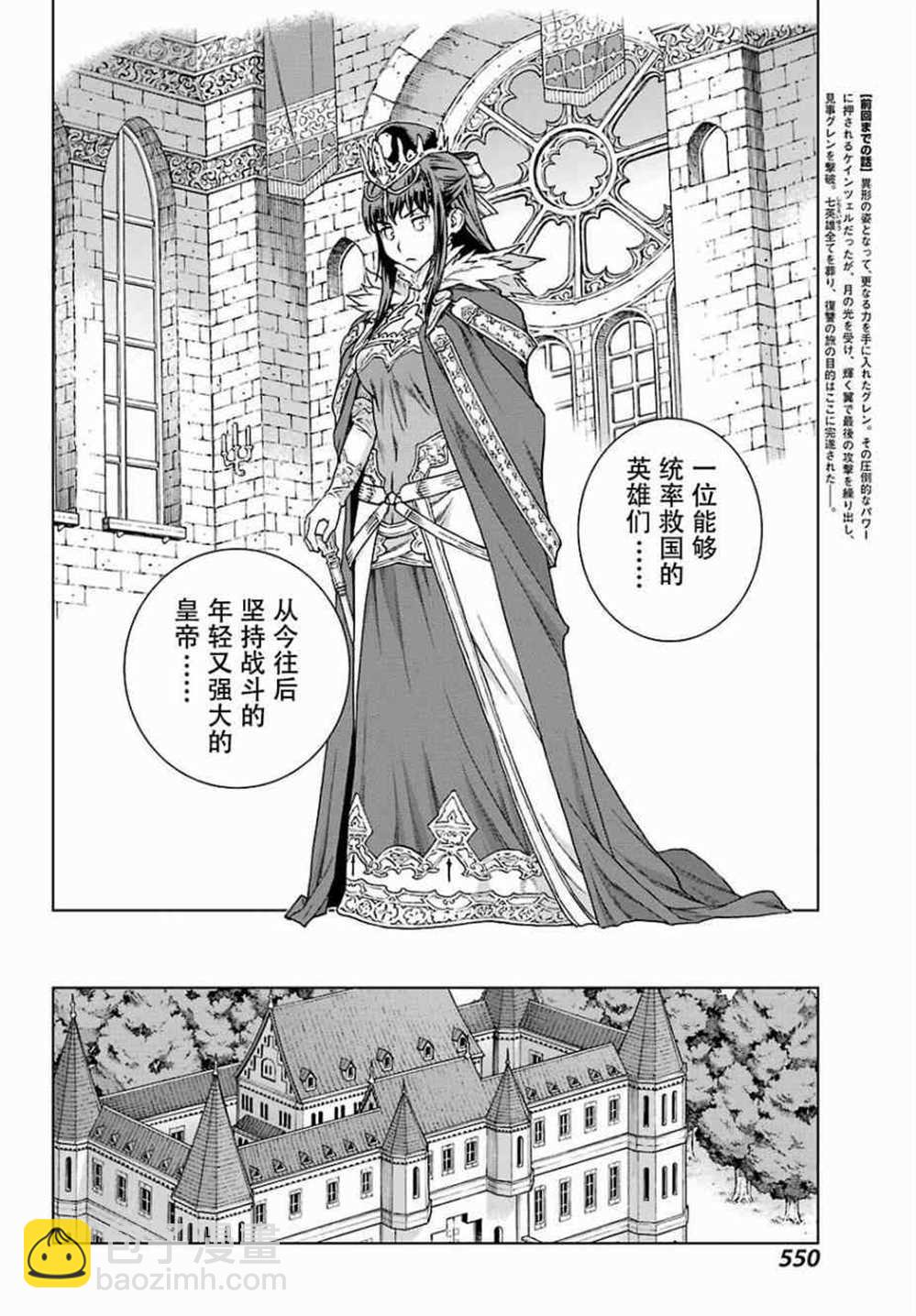 第170话3